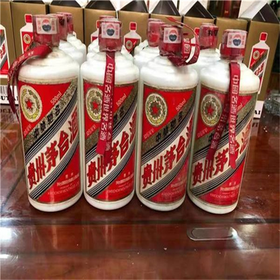 新城街道临沂莒南茅台老酒回收价格哪里回收(附近上门回收茅台酒）?