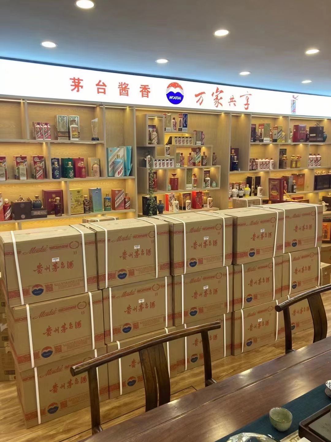 新城街道临沂郯城15年茅台酒礼盒回收多少钱哪里回收(附近上门回收茅台酒）?