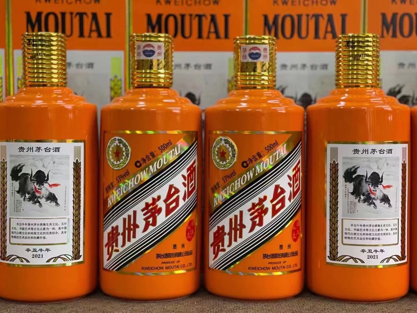 新城街道德州齐河回收50年陈年茅台酒价格哪里回收(附近上门回收茅台酒）?